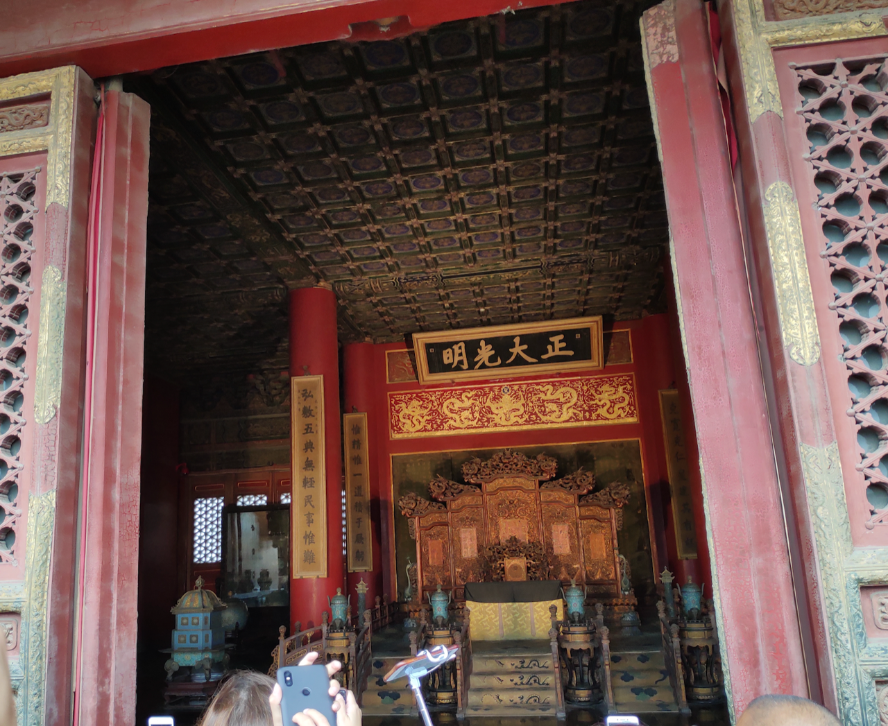 image-20191007173902016