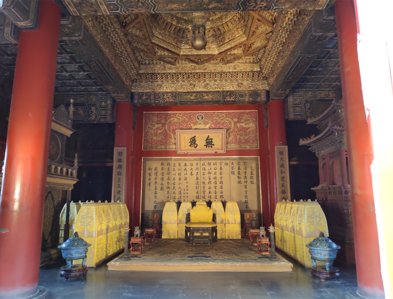 image-20191007174313211