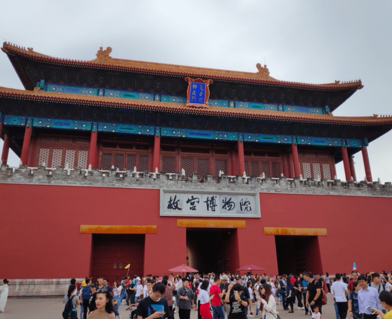 image-20191007174519313